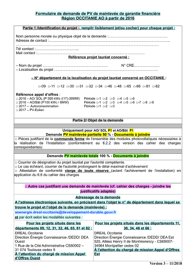 Mainlevée AO - Formulaire de demande de mainlevée de garantie financière AO